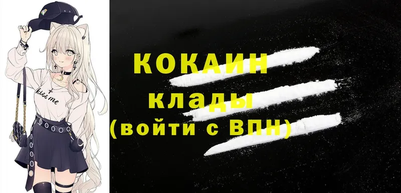 Cocaine 99%  Медвежьегорск 